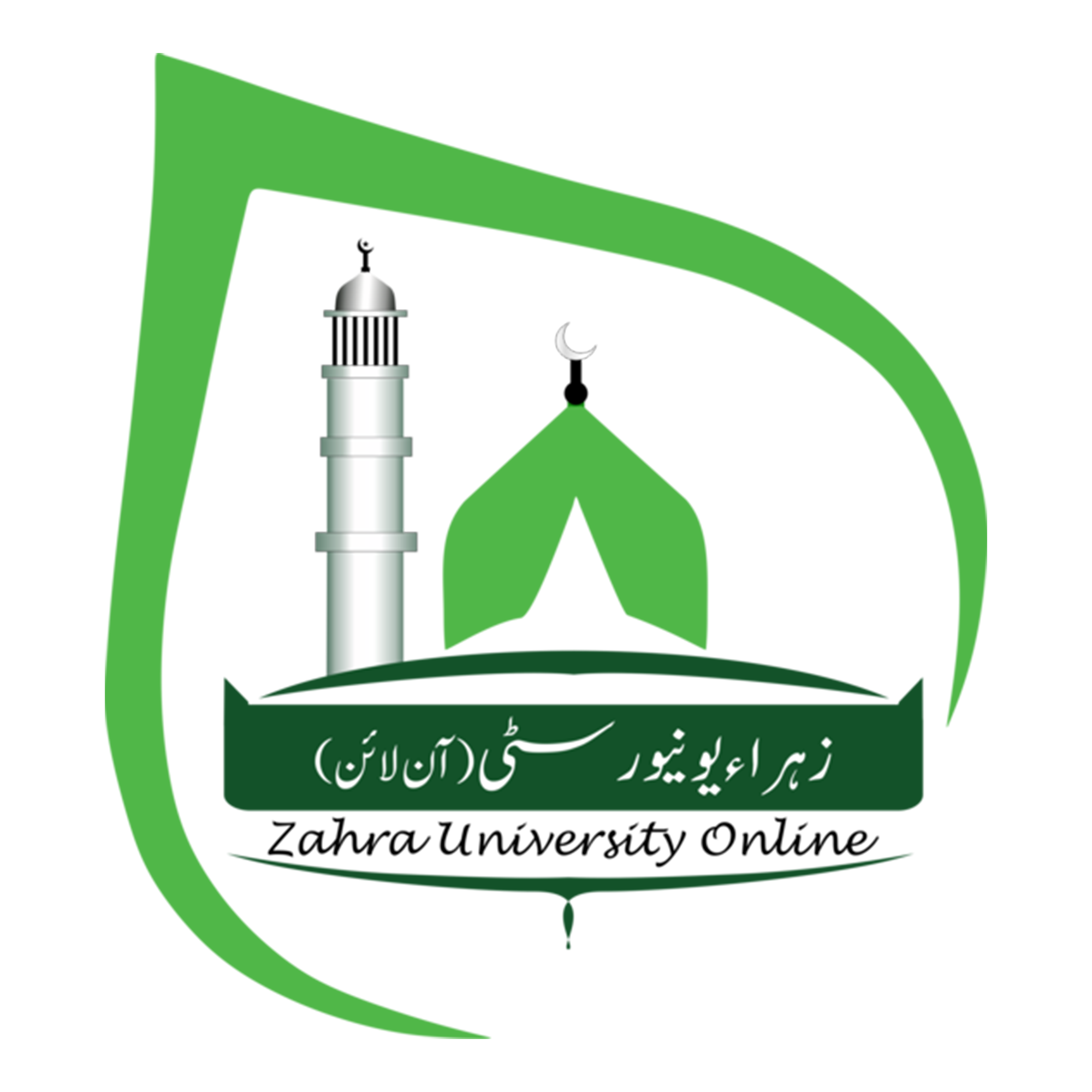Zahra University